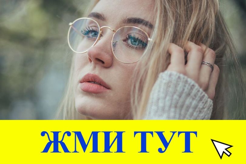 Купить наркотики в Усть-Илимске